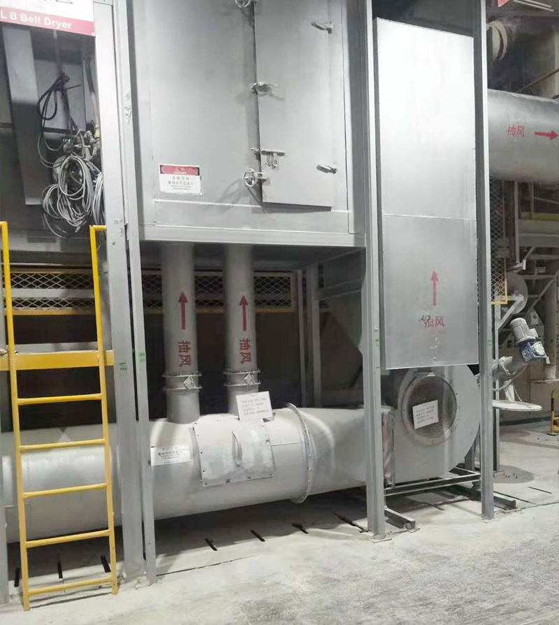帶式干燥機(jī).jpg